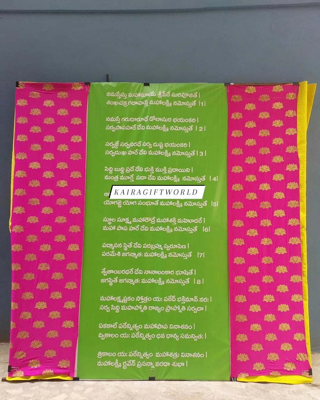 VaraLakshmi Vratham Backdrop Cloth 1